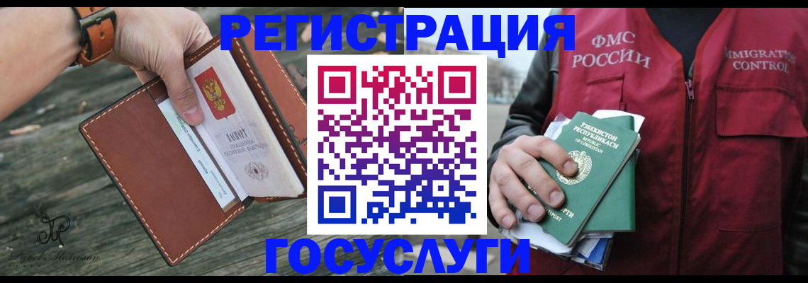 регистрация для школы в Горнозаводске