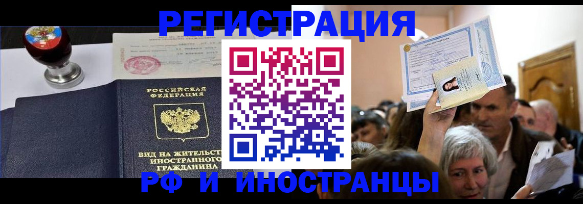 где прописаться в Горнозаводске