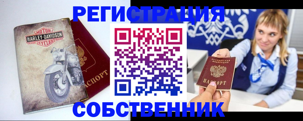 временная регистрация госуслуги в Горнозаводске