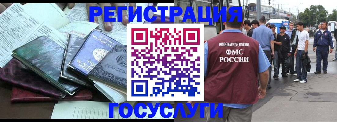 регистрация для дет. сада в Горнозаводске