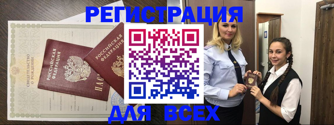 найти адрес прописки в Горнозаводске